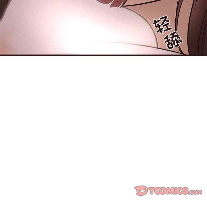 韩国漫画笨蛋哥哥韩漫_笨蛋哥哥-第13话在线免费阅读-韩国漫画-第15张图片