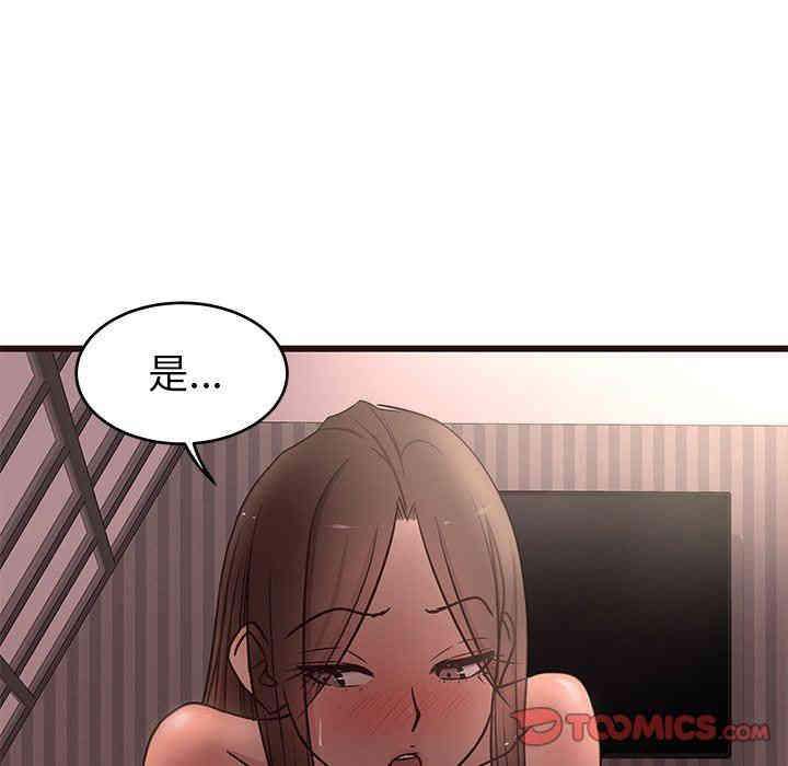 韩国漫画笨蛋哥哥韩漫_笨蛋哥哥-第13话在线免费阅读-韩国漫画-第21张图片