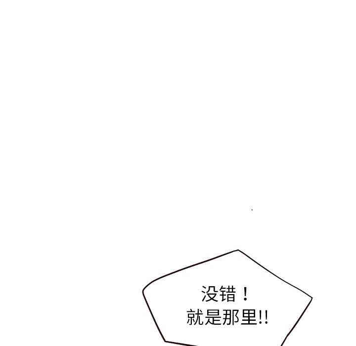 韩国漫画笨蛋哥哥韩漫_笨蛋哥哥-第13话在线免费阅读-韩国漫画-第26张图片