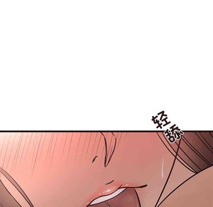 韩国漫画笨蛋哥哥韩漫_笨蛋哥哥-第13话在线免费阅读-韩国漫画-第28张图片