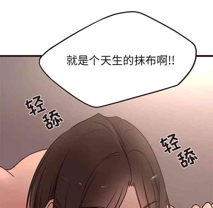 韩国漫画笨蛋哥哥韩漫_笨蛋哥哥-第13话在线免费阅读-韩国漫画-第32张图片
