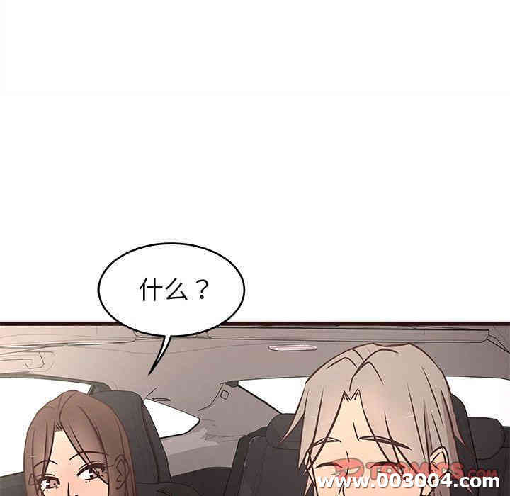 韩国漫画笨蛋哥哥韩漫_笨蛋哥哥-第13话在线免费阅读-韩国漫画-第42张图片