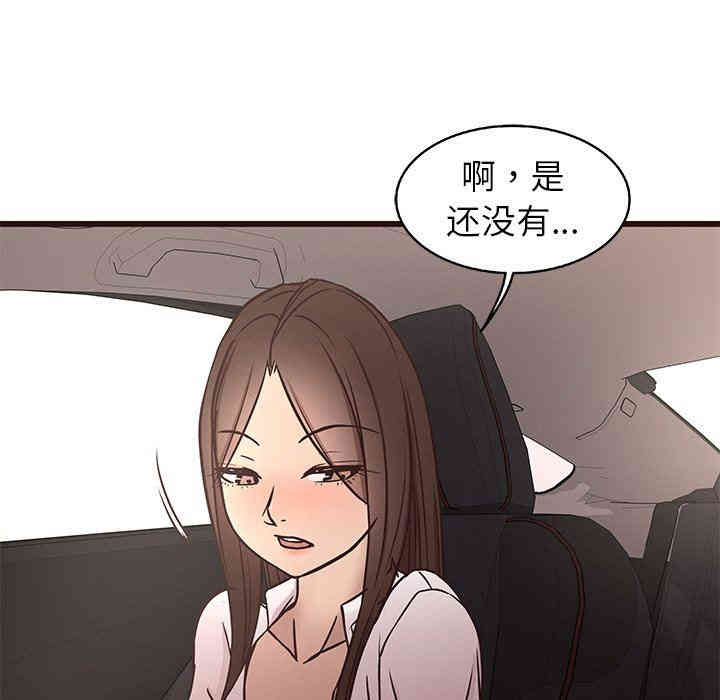 韩国漫画笨蛋哥哥韩漫_笨蛋哥哥-第13话在线免费阅读-韩国漫画-第44张图片