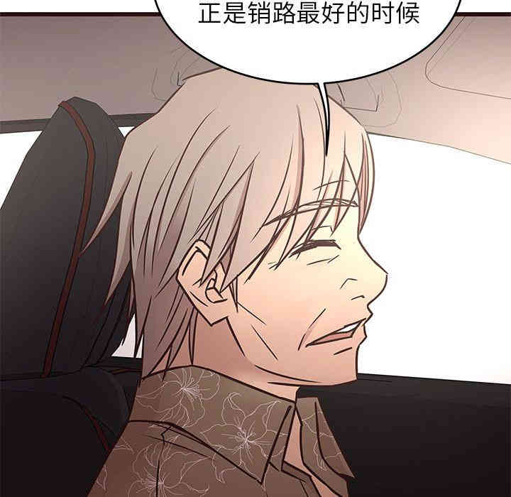 韩国漫画笨蛋哥哥韩漫_笨蛋哥哥-第13话在线免费阅读-韩国漫画-第46张图片