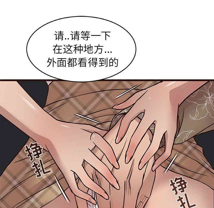 韩国漫画笨蛋哥哥韩漫_笨蛋哥哥-第13话在线免费阅读-韩国漫画-第56张图片