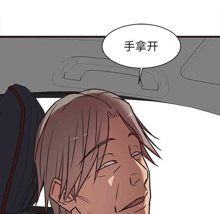 韩国漫画笨蛋哥哥韩漫_笨蛋哥哥-第13话在线免费阅读-韩国漫画-第58张图片