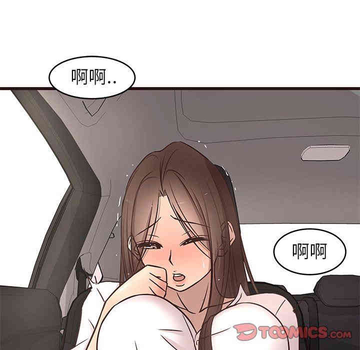 韩国漫画笨蛋哥哥韩漫_笨蛋哥哥-第13话在线免费阅读-韩国漫画-第63张图片