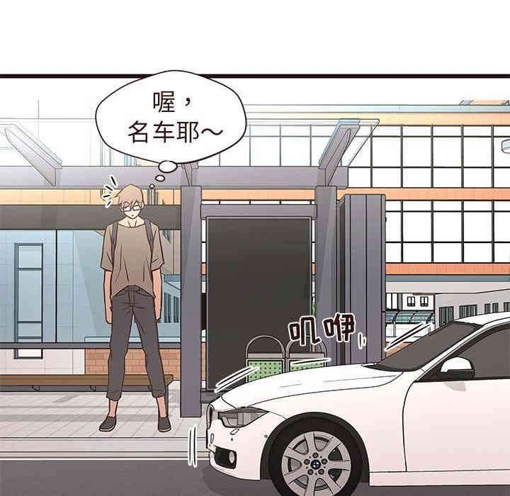 韩国漫画笨蛋哥哥韩漫_笨蛋哥哥-第13话在线免费阅读-韩国漫画-第71张图片