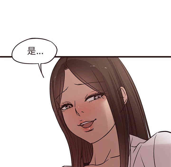 韩国漫画笨蛋哥哥韩漫_笨蛋哥哥-第13话在线免费阅读-韩国漫画-第76张图片