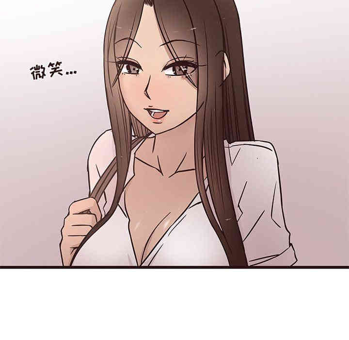 韩国漫画笨蛋哥哥韩漫_笨蛋哥哥-第13话在线免费阅读-韩国漫画-第82张图片