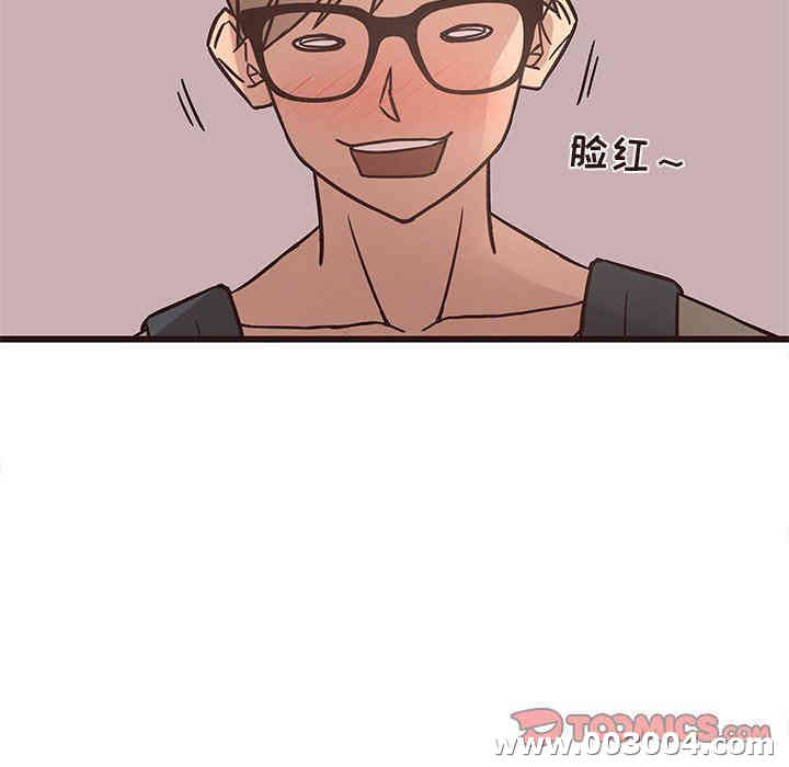 韩国漫画笨蛋哥哥韩漫_笨蛋哥哥-第13话在线免费阅读-韩国漫画-第84张图片