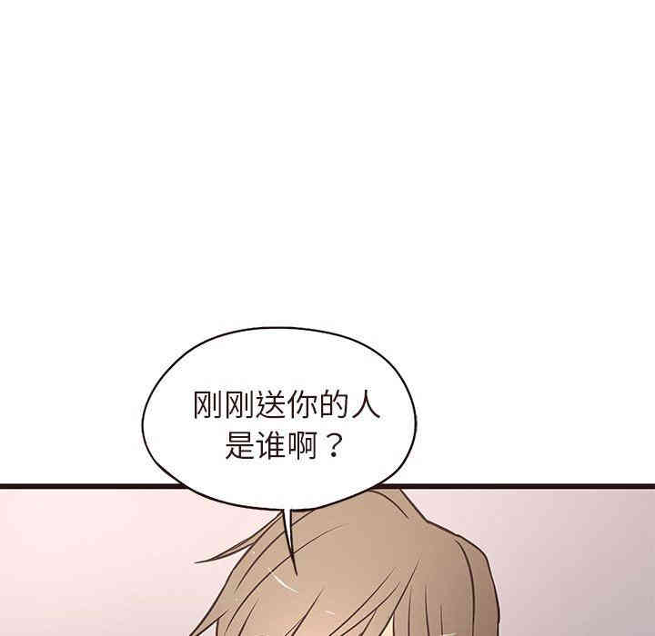 韩国漫画笨蛋哥哥韩漫_笨蛋哥哥-第13话在线免费阅读-韩国漫画-第95张图片