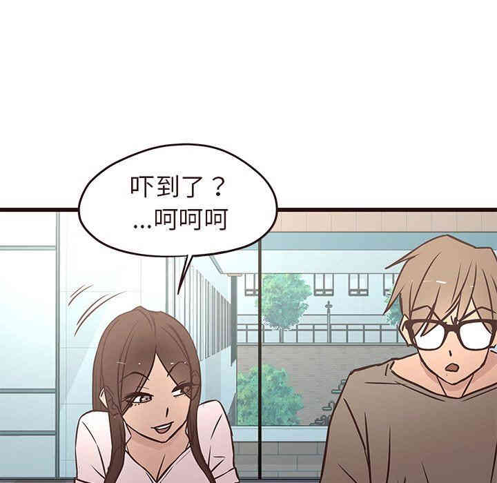 韩国漫画笨蛋哥哥韩漫_笨蛋哥哥-第13话在线免费阅读-韩国漫画-第103张图片
