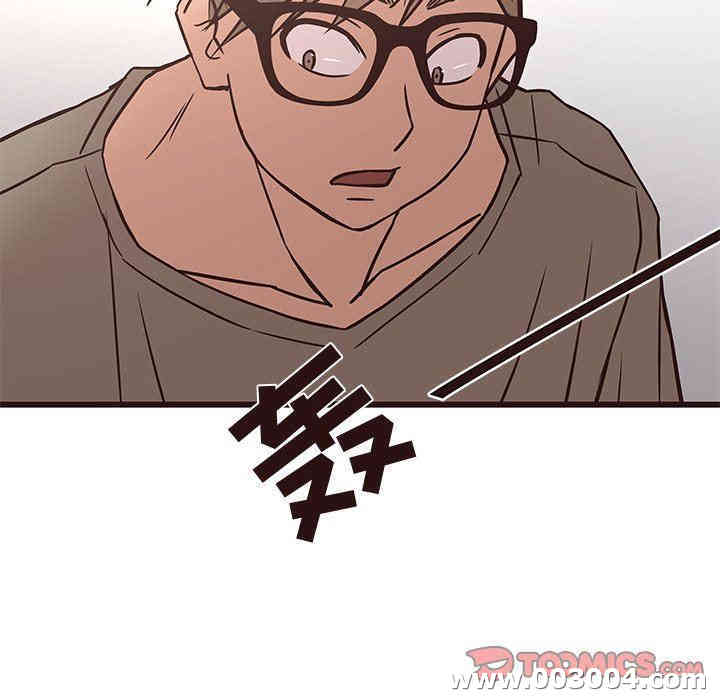韩国漫画笨蛋哥哥韩漫_笨蛋哥哥-第13话在线免费阅读-韩国漫画-第102张图片