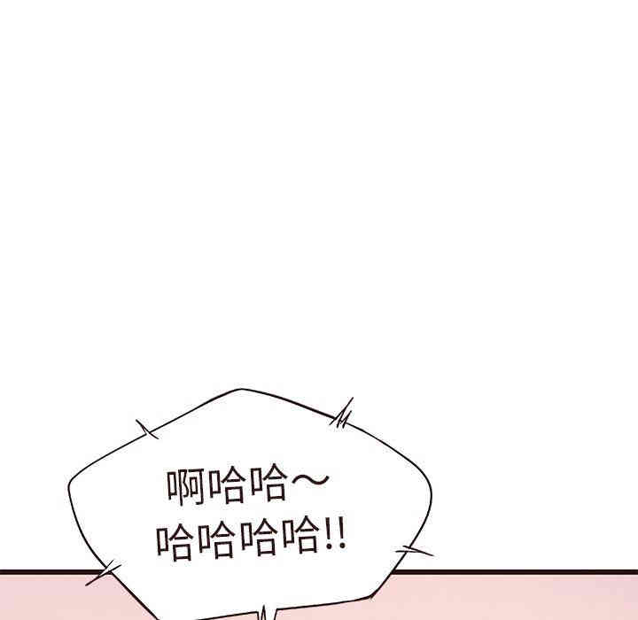 韩国漫画笨蛋哥哥韩漫_笨蛋哥哥-第13话在线免费阅读-韩国漫画-第112张图片