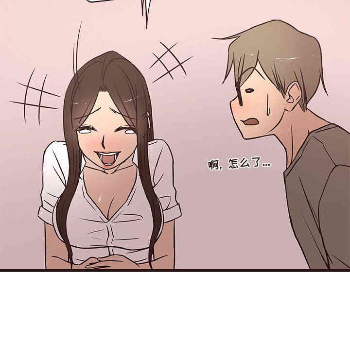 韩国漫画笨蛋哥哥韩漫_笨蛋哥哥-第13话在线免费阅读-韩国漫画-第113张图片