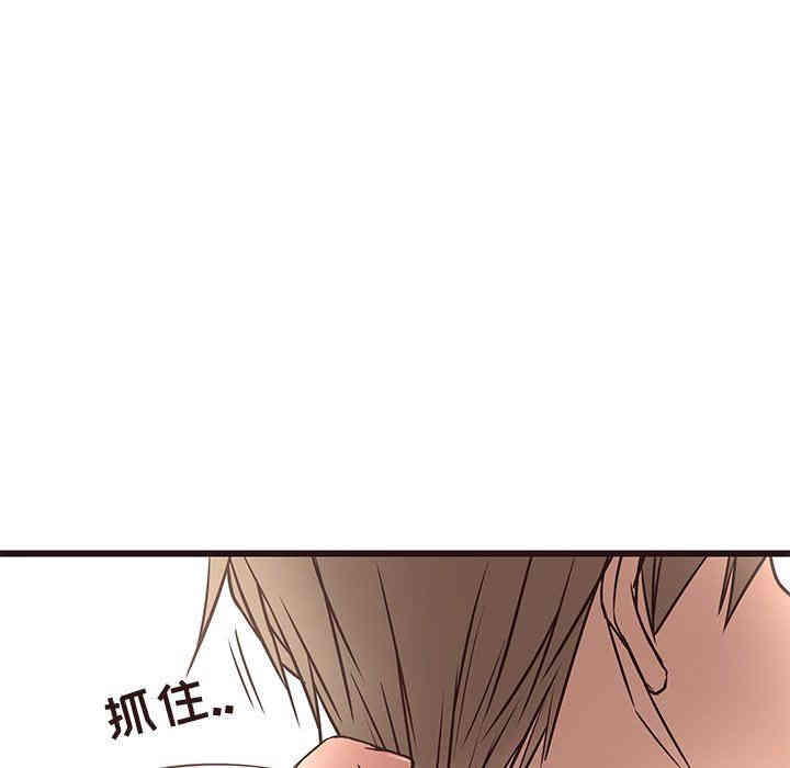 韩国漫画笨蛋哥哥韩漫_笨蛋哥哥-第13话在线免费阅读-韩国漫画-第118张图片