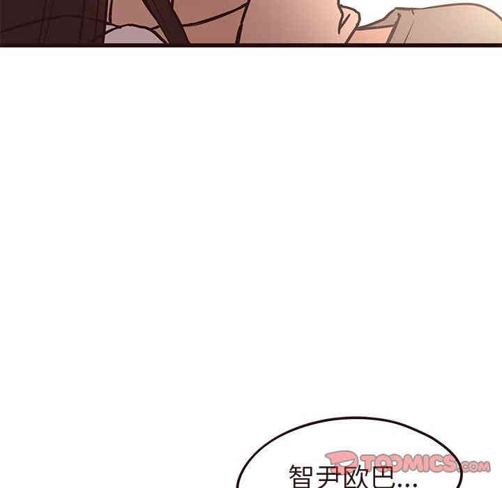 韩国漫画笨蛋哥哥韩漫_笨蛋哥哥-第13话在线免费阅读-韩国漫画-第123张图片