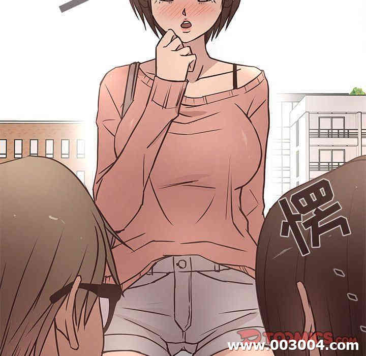 韩国漫画笨蛋哥哥韩漫_笨蛋哥哥-第13话在线免费阅读-韩国漫画-第126张图片