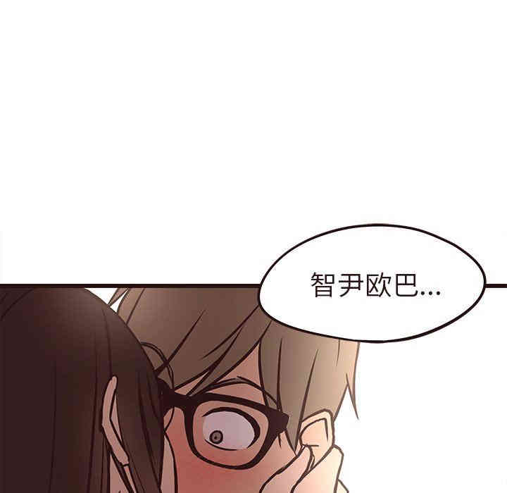 韩国漫画笨蛋哥哥韩漫_笨蛋哥哥-第14话在线免费阅读-韩国漫画-第5张图片