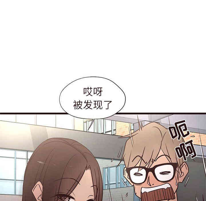 韩国漫画笨蛋哥哥韩漫_笨蛋哥哥-第14话在线免费阅读-韩国漫画-第10张图片