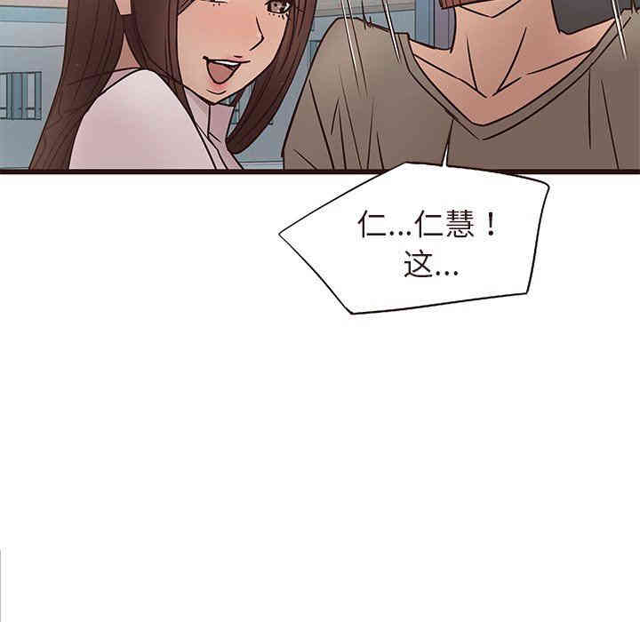 韩国漫画笨蛋哥哥韩漫_笨蛋哥哥-第14话在线免费阅读-韩国漫画-第11张图片