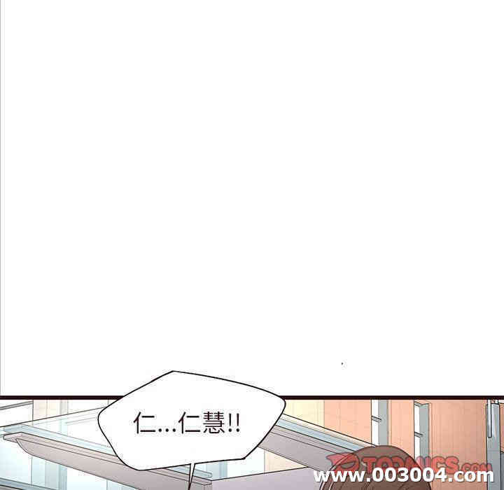 韩国漫画笨蛋哥哥韩漫_笨蛋哥哥-第14话在线免费阅读-韩国漫画-第14张图片