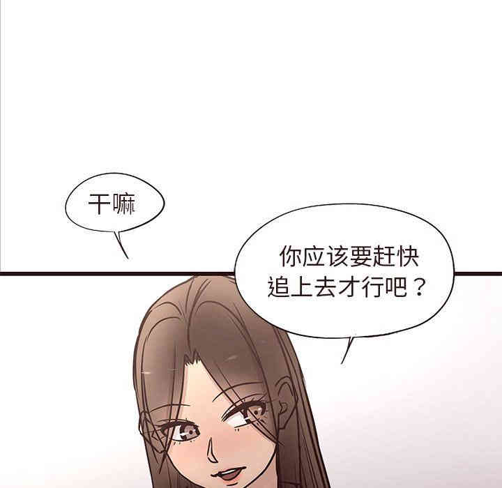 韩国漫画笨蛋哥哥韩漫_笨蛋哥哥-第14话在线免费阅读-韩国漫画-第19张图片