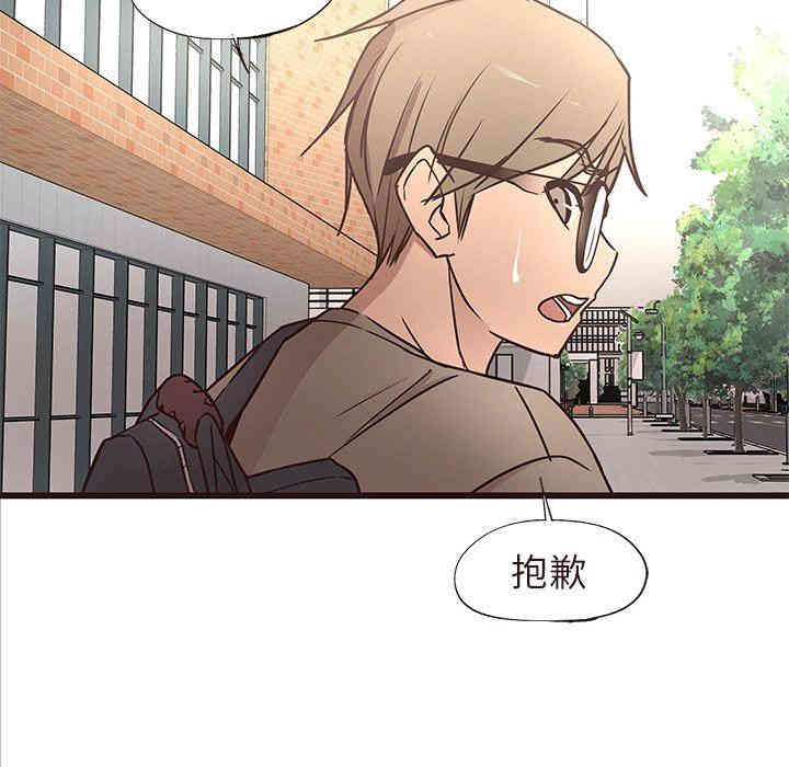 韩国漫画笨蛋哥哥韩漫_笨蛋哥哥-第14话在线免费阅读-韩国漫画-第21张图片
