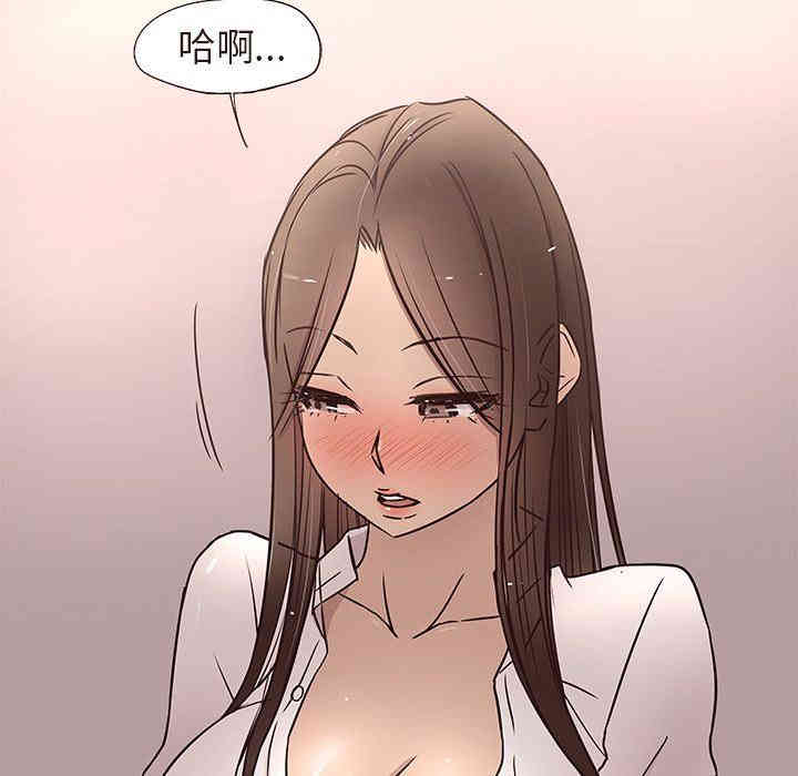 韩国漫画笨蛋哥哥韩漫_笨蛋哥哥-第14话在线免费阅读-韩国漫画-第24张图片