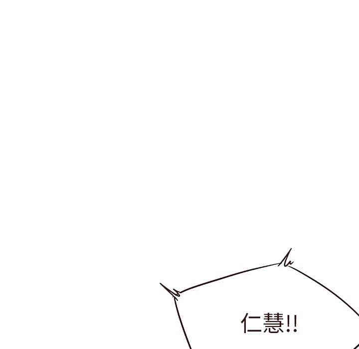 韩国漫画笨蛋哥哥韩漫_笨蛋哥哥-第14话在线免费阅读-韩国漫画-第31张图片