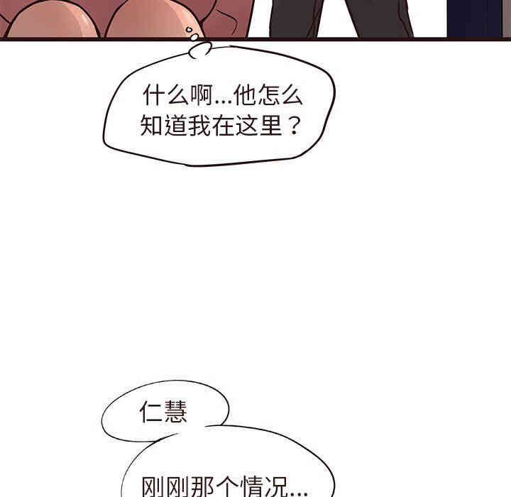 韩国漫画笨蛋哥哥韩漫_笨蛋哥哥-第14话在线免费阅读-韩国漫画-第33张图片