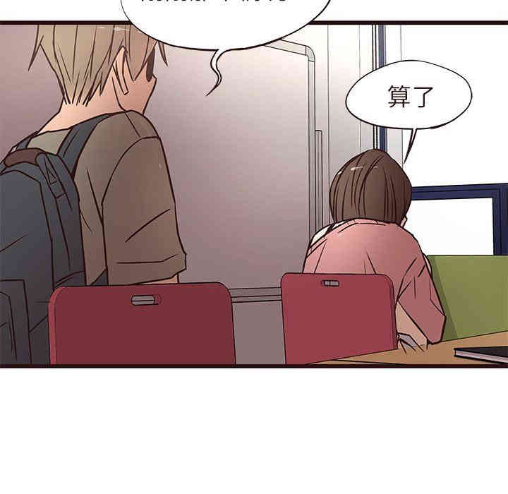 韩国漫画笨蛋哥哥韩漫_笨蛋哥哥-第14话在线免费阅读-韩国漫画-第34张图片