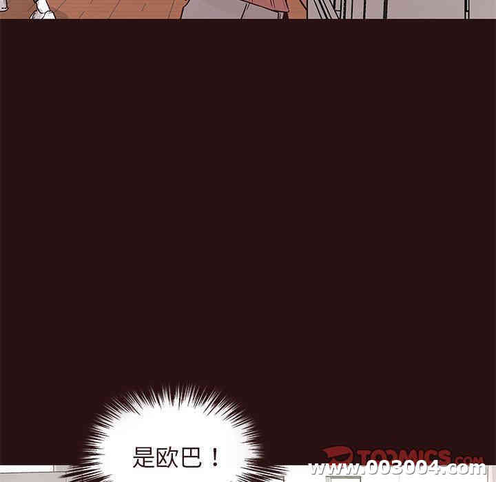 韩国漫画笨蛋哥哥韩漫_笨蛋哥哥-第14话在线免费阅读-韩国漫画-第38张图片