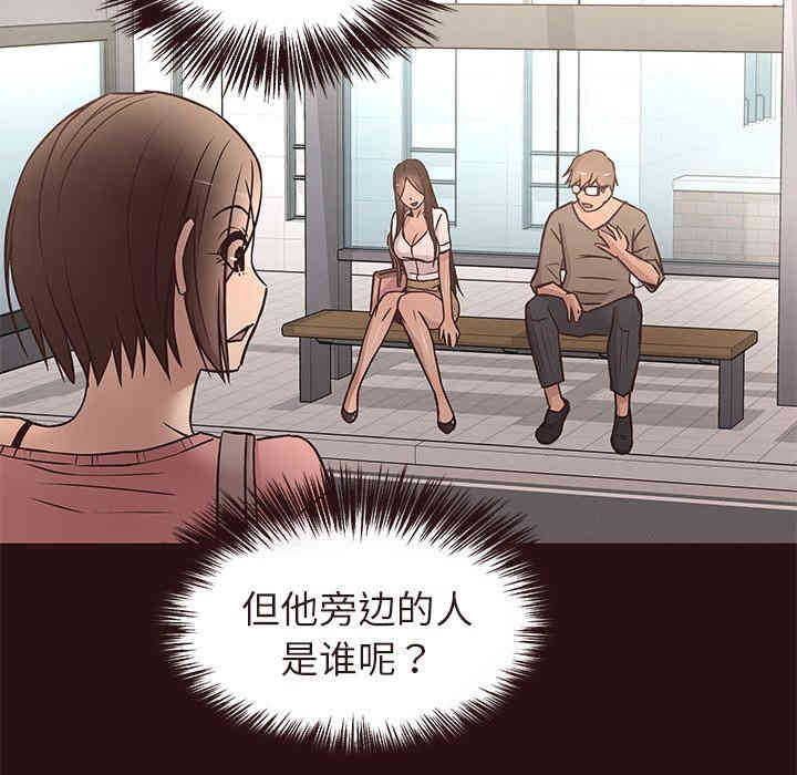 韩国漫画笨蛋哥哥韩漫_笨蛋哥哥-第14话在线免费阅读-韩国漫画-第39张图片