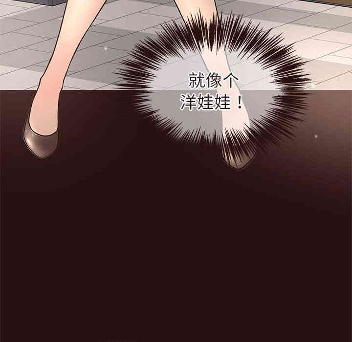 韩国漫画笨蛋哥哥韩漫_笨蛋哥哥-第14话在线免费阅读-韩国漫画-第42张图片