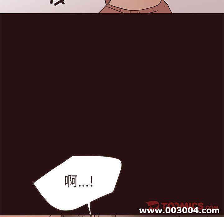 韩国漫画笨蛋哥哥韩漫_笨蛋哥哥-第14话在线免费阅读-韩国漫画-第44张图片