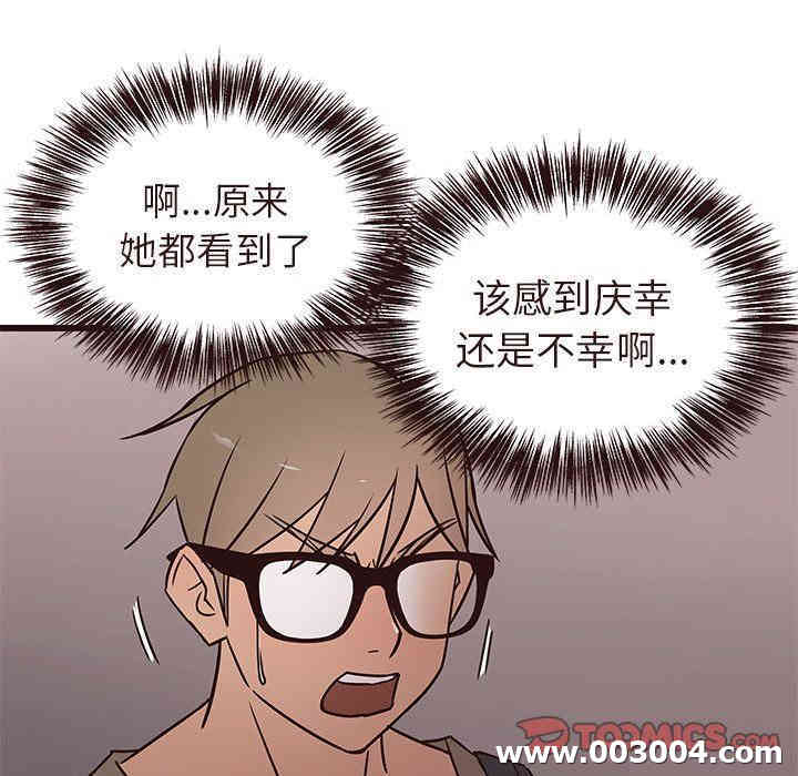 韩国漫画笨蛋哥哥韩漫_笨蛋哥哥-第14话在线免费阅读-韩国漫画-第50张图片