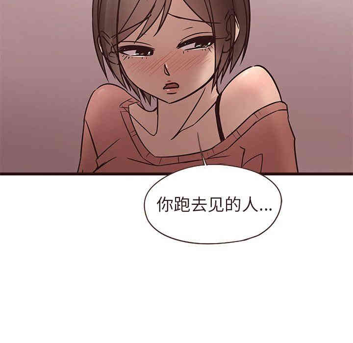 韩国漫画笨蛋哥哥韩漫_笨蛋哥哥-第14话在线免费阅读-韩国漫画-第54张图片
