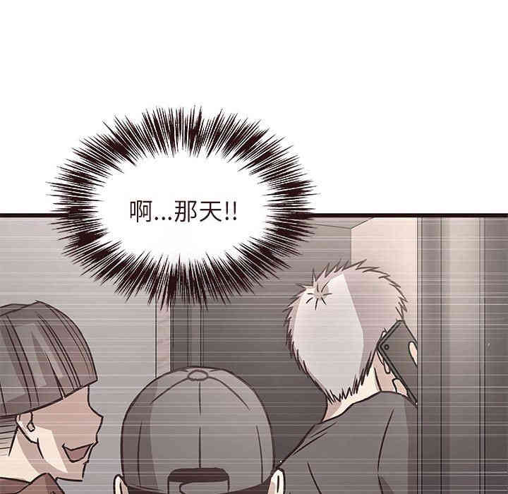 韩国漫画笨蛋哥哥韩漫_笨蛋哥哥-第14话在线免费阅读-韩国漫画-第55张图片