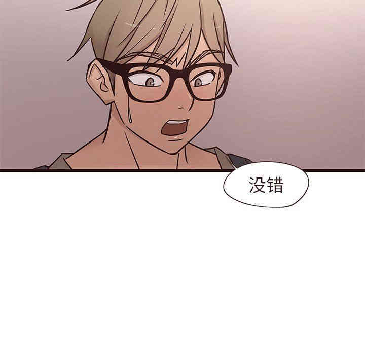 韩国漫画笨蛋哥哥韩漫_笨蛋哥哥-第14话在线免费阅读-韩国漫画-第58张图片