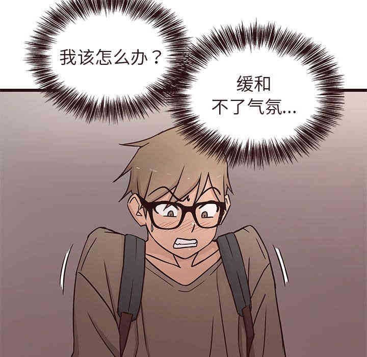 韩国漫画笨蛋哥哥韩漫_笨蛋哥哥-第14话在线免费阅读-韩国漫画-第61张图片