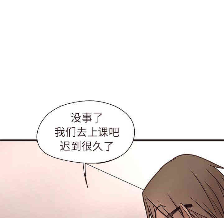 韩国漫画笨蛋哥哥韩漫_笨蛋哥哥-第14话在线免费阅读-韩国漫画-第64张图片