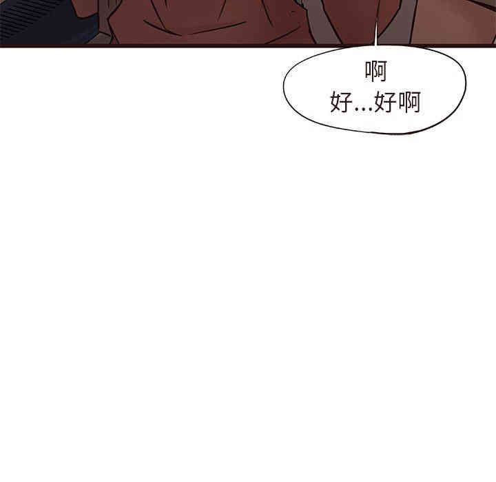 韩国漫画笨蛋哥哥韩漫_笨蛋哥哥-第14话在线免费阅读-韩国漫画-第66张图片
