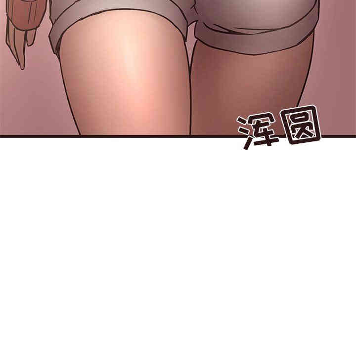 韩国漫画笨蛋哥哥韩漫_笨蛋哥哥-第14话在线免费阅读-韩国漫画-第73张图片