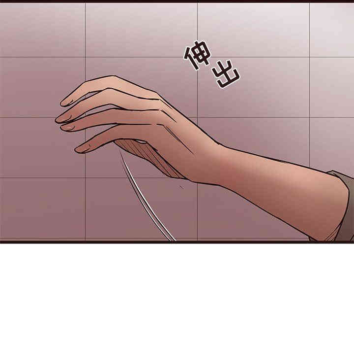 韩国漫画笨蛋哥哥韩漫_笨蛋哥哥-第14话在线免费阅读-韩国漫画-第76张图片