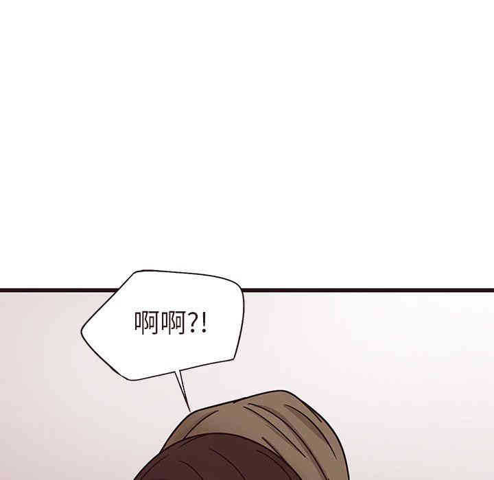 韩国漫画笨蛋哥哥韩漫_笨蛋哥哥-第14话在线免费阅读-韩国漫画-第77张图片