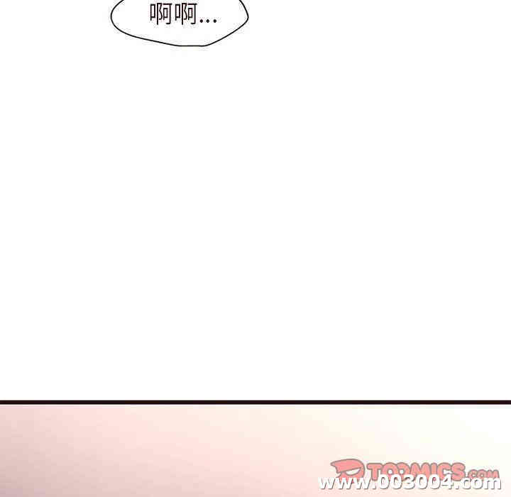 韩国漫画笨蛋哥哥韩漫_笨蛋哥哥-第14话在线免费阅读-韩国漫画-第86张图片