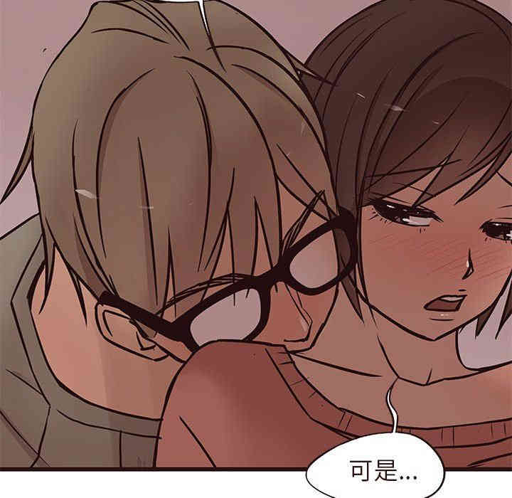 韩国漫画笨蛋哥哥韩漫_笨蛋哥哥-第14话在线免费阅读-韩国漫画-第90张图片