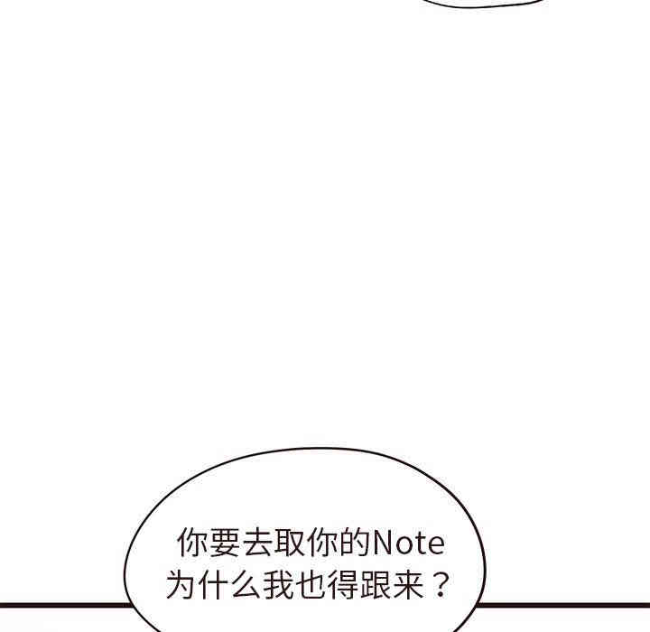 韩国漫画笨蛋哥哥韩漫_笨蛋哥哥-第14话在线免费阅读-韩国漫画-第91张图片